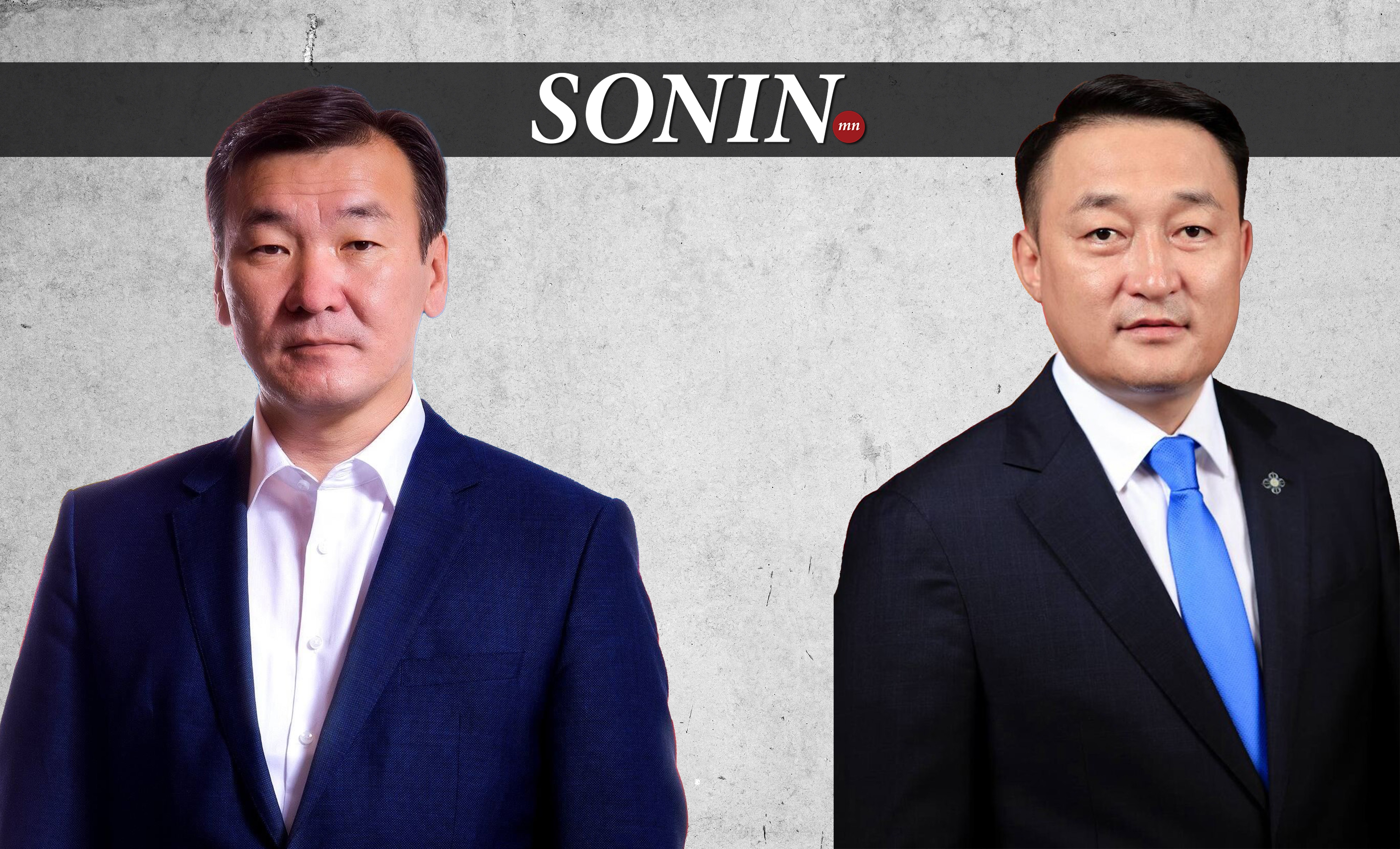 sonin.mn